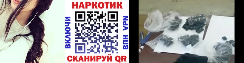 Где продают наркотики Полесск Кокаин  МЕФ  АМФЕТАМИН  Каннабис  APVP 