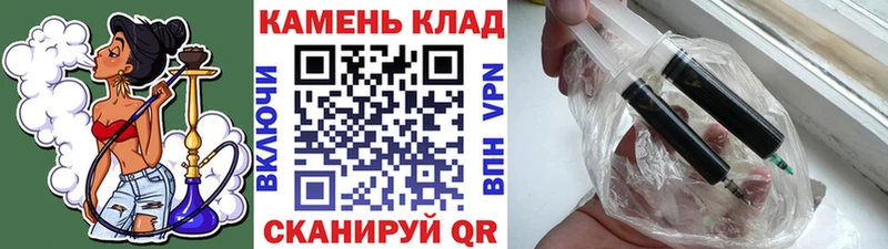 ГАШ VHQ  продажа наркотиков  Полесск 