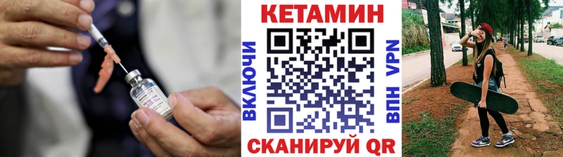 KRAKEN вход  Полесск  Кетамин ketamine 