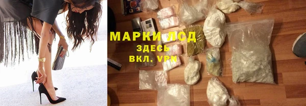 наркотики Арсеньев
