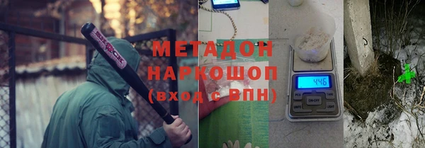 ГАЛЛЮЦИНОГЕННЫЕ ГРИБЫ Армянск