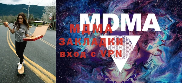 прущие грибы Аркадак