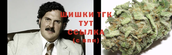 наркотики Арсеньев