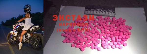 наркотики Арсеньев