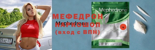 прущие грибы Аркадак
