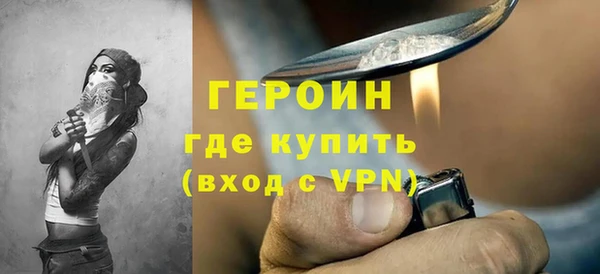 наркотики Арсеньев
