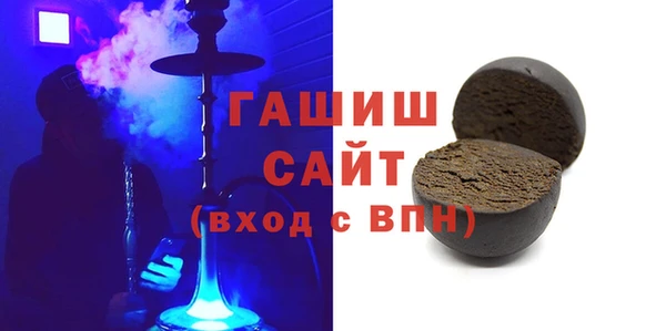 наркотики Арсеньев