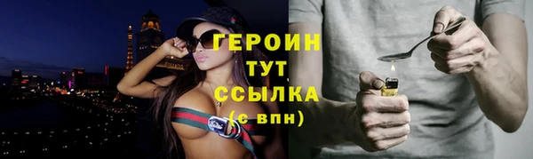 наркотики Арсеньев