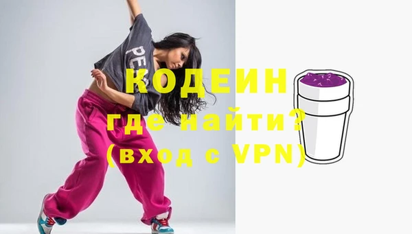 ГАЛЛЮЦИНОГЕННЫЕ ГРИБЫ Армянск