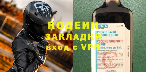 наркотики Арсеньев