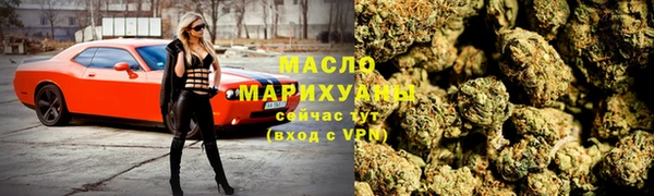 наркотики Арсеньев