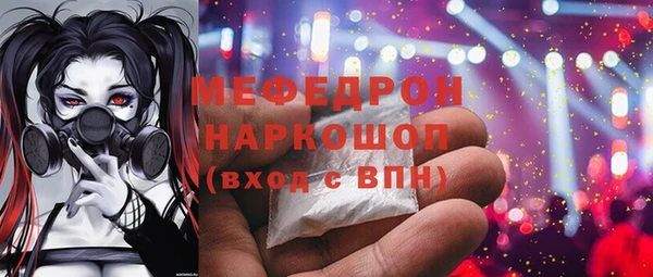 прущие грибы Аркадак