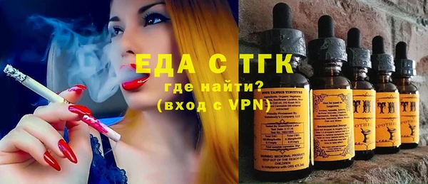 прущие грибы Аркадак