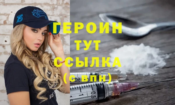 прущие грибы Аркадак