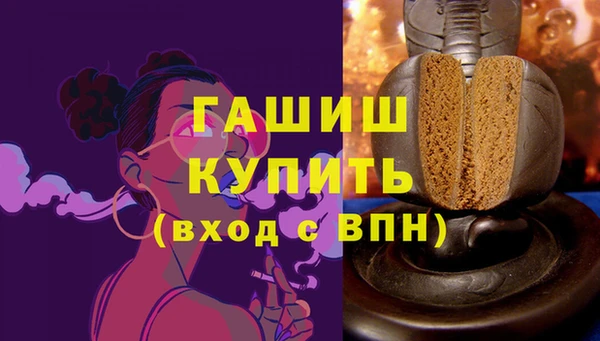 ГАЛЛЮЦИНОГЕННЫЕ ГРИБЫ Армянск