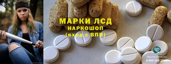 ГАЛЛЮЦИНОГЕННЫЕ ГРИБЫ Армянск