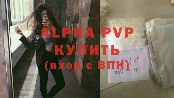 наркотики Арсеньев