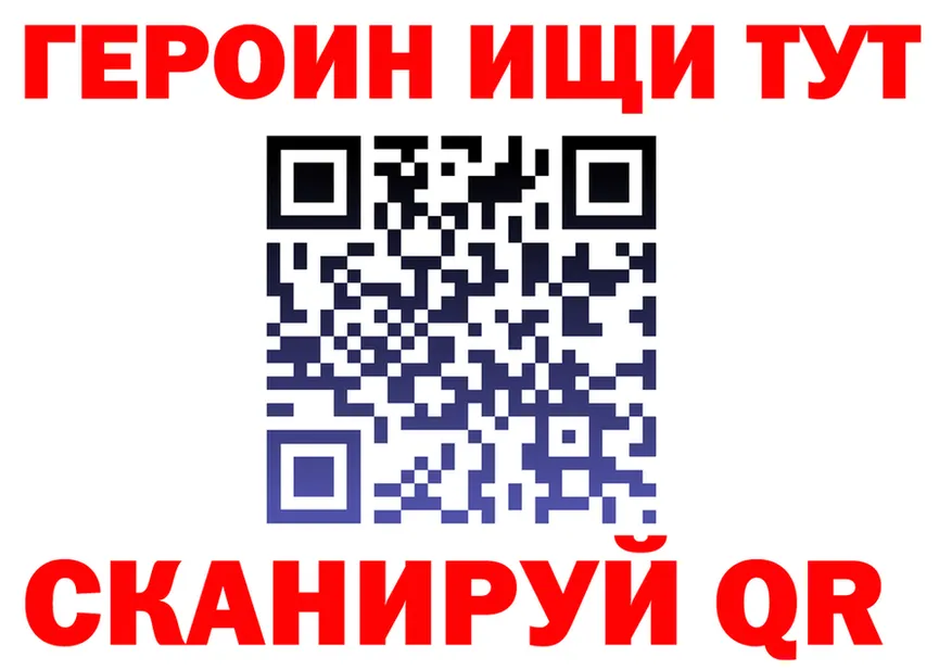 БУТИРАТ вода ТОР это гидра Полесск