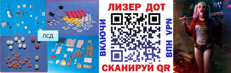 Лсд 25 экстази ecstasy  Полесск 