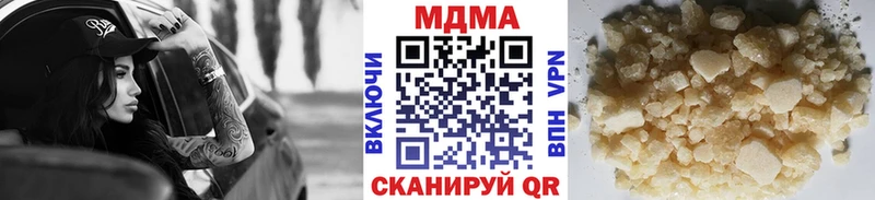 МДМА молли  Полесск 