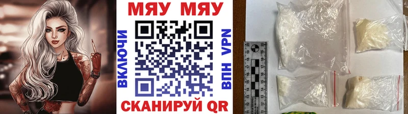 МЯУ-МЯУ мяу мяу  Полесск 