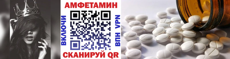 mega маркетплейс  Полесск  Первитин кристалл 