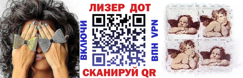 Наркотические марки 1500мкг Полесск